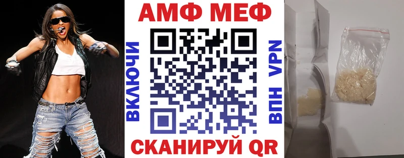 гидра зеркало  Далматово  АМФ 98% 