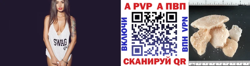 Alpha-PVP СК  Далматово 