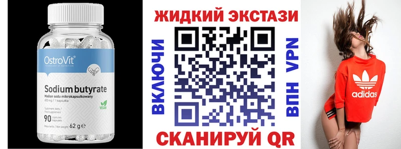 где найти   Далматово  Бутират BDO 