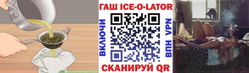 omg рабочий сайт  Далматово  Canna-Cookies конопля  продажа наркотиков 