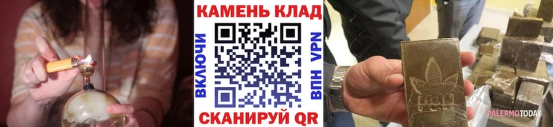 наркота  Далматово  Гашиш гарик 
