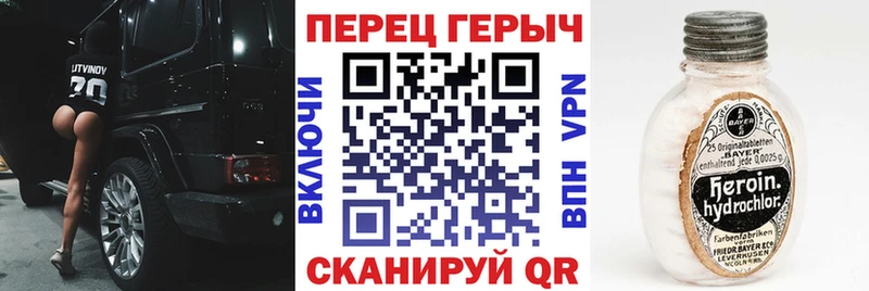 Героин Афган  Далматово 