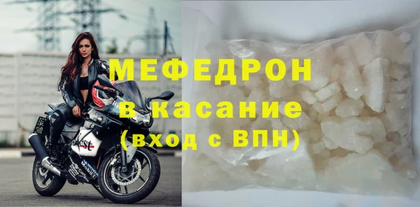 соль ск Аркадак