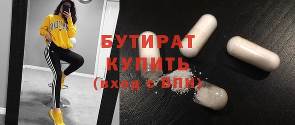 соль ск Балахна