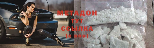 соль ск Аркадак