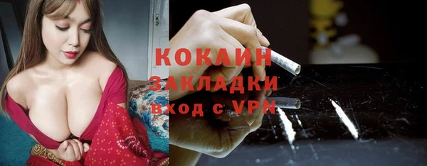 соль ск Аркадак