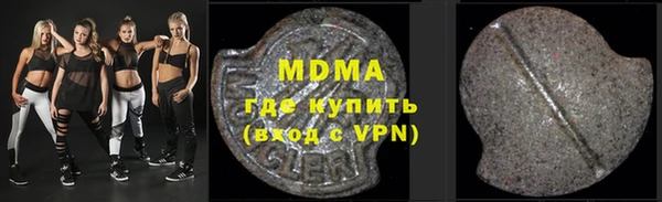 мдма Армянск
