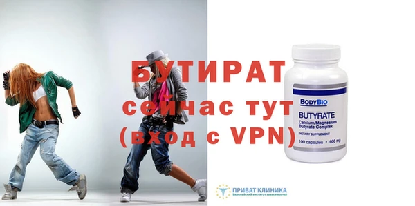 соль ск Балахна