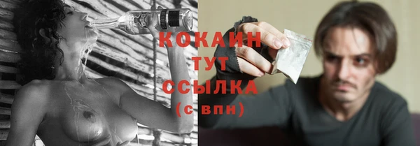 хмурый Балабаново