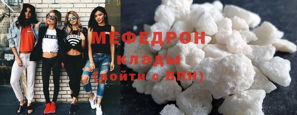 соль ск Балахна