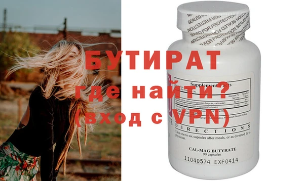 амф Арсеньев