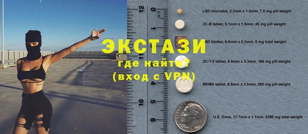 соль ск Аркадак