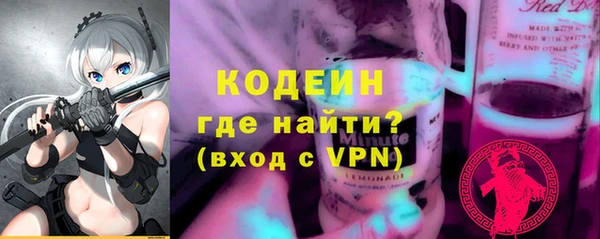 кокаин премиум Галич