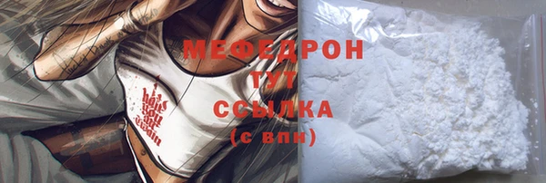 хмурый Балабаново