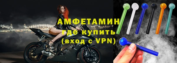 амф Арсеньев