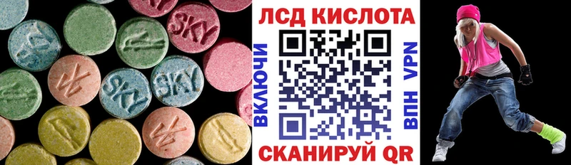 продажа наркотиков  Далматово  Лсд 25 экстази кислота 