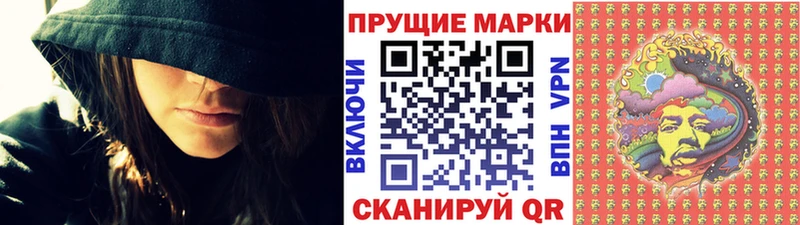 Марки N-bome 1,8мг  Далматово 