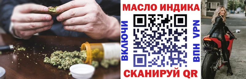 Дистиллят ТГК гашишное масло  даркнет сайт  это официальный сайт  Далматово 